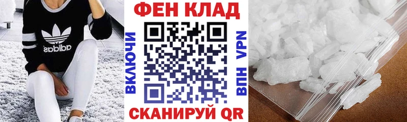 АМФЕТАМИН Розовый Курганинск
