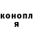 Кетамин VHQ Julian Gommers