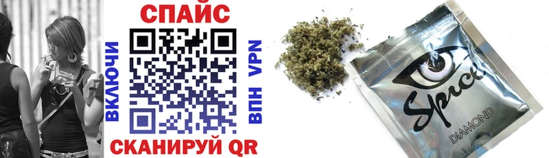 Бутират GHB  закладки  Курганинск 