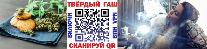 Canna-Cookies марихуана  гидра tor  Курганинск  где продают наркотики 