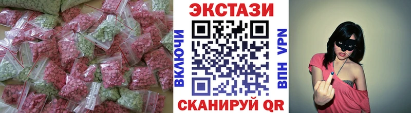 Ecstasy 280 MDMA  купить закладку  Курганинск 