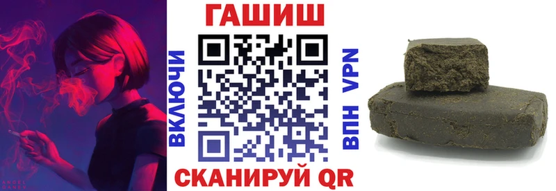 ГАШИШ Premium Курганинск