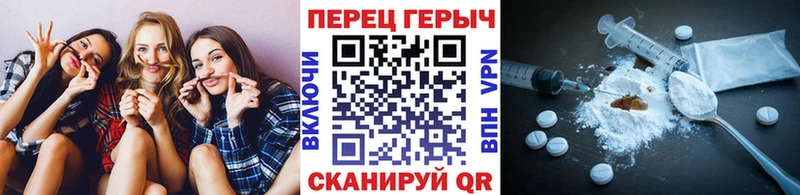 ГЕРОИН VHQ площадка формула Курганинск