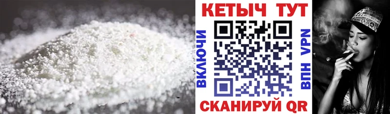 MEGA ONION  Курганинск  КЕТАМИН ketamine 