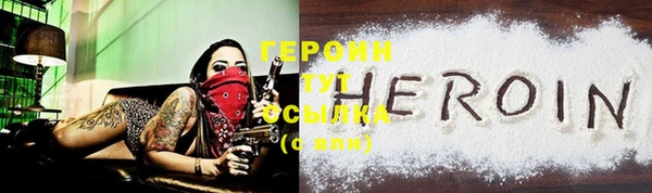 соль курить ск Вяземский
