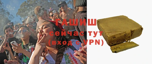 альфа пвп VHQ Вязники
