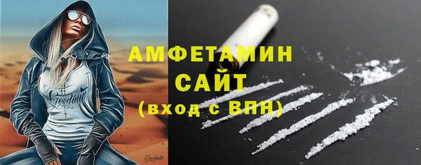 альфа пвп VHQ Вязники