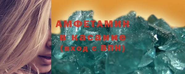 соль курить ск Вяземский