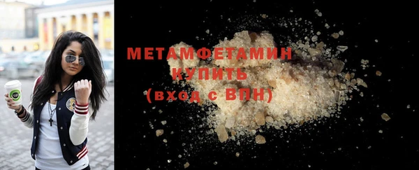альфа пвп VHQ Вязники