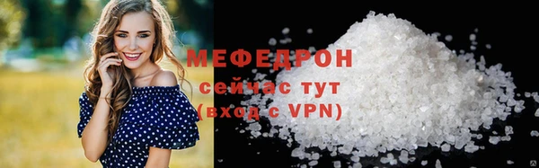 соль курить ск Вяземский