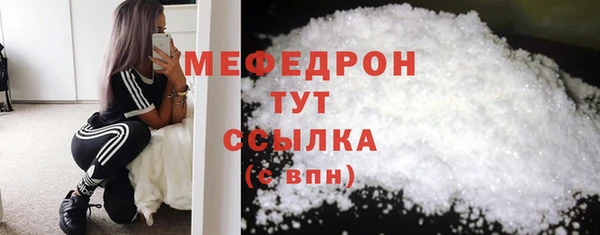 соль курить ск Вяземский