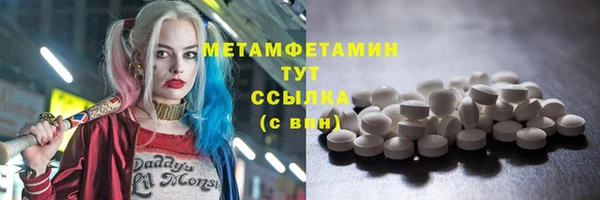 соль курить ск Вяземский
