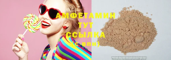 альфа пвп VHQ Вязники