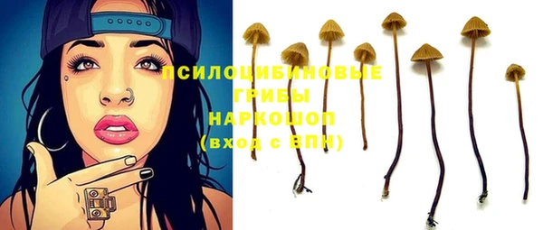 альфа пвп VHQ Вязники
