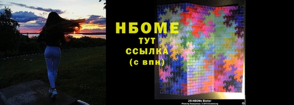 альфа пвп VHQ Вязники