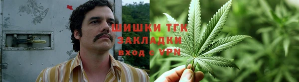 альфа пвп VHQ Вязники
