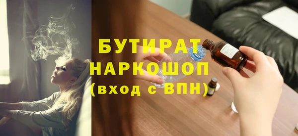 соль курить ск Вяземский