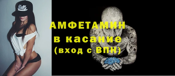 альфа пвп VHQ Вязники