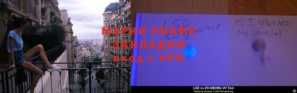наркотики Няндома
