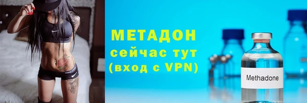 альфа пвп VHQ Вязники