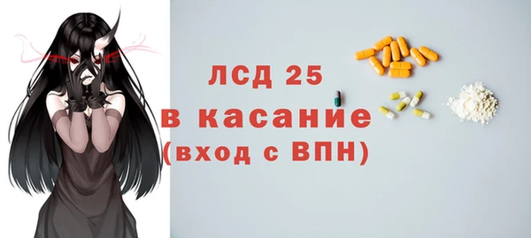 альфа пвп VHQ Вязники