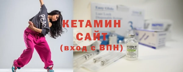 соль курить ск Вяземский