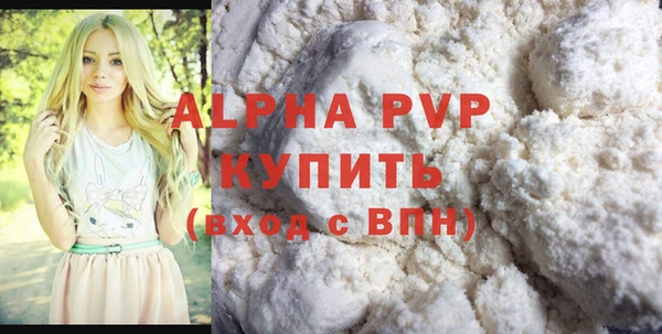 соль курить ск Вяземский