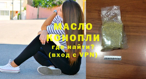 соль курить ск Вяземский