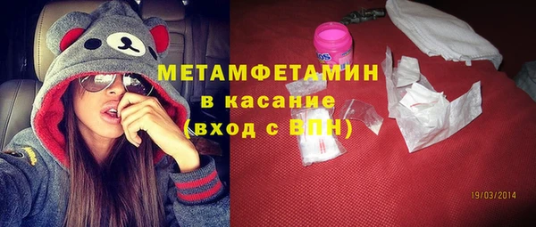 альфа пвп VHQ Вязники