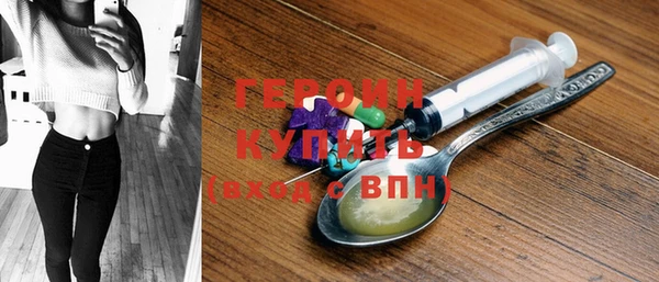 соль курить ск Вяземский