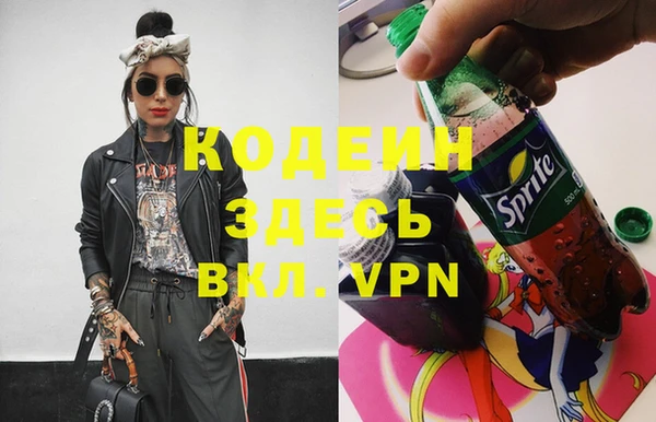 альфа пвп VHQ Вязники