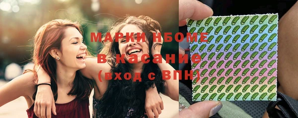 соль курить ск Вяземский