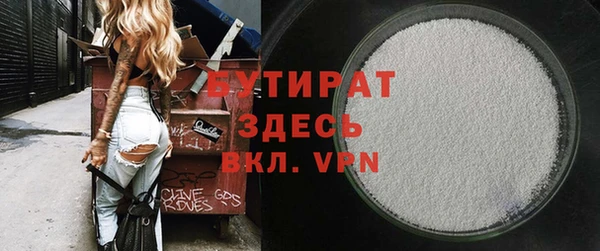 соль курить ск Вяземский