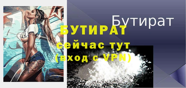 соль курить ск Вяземский