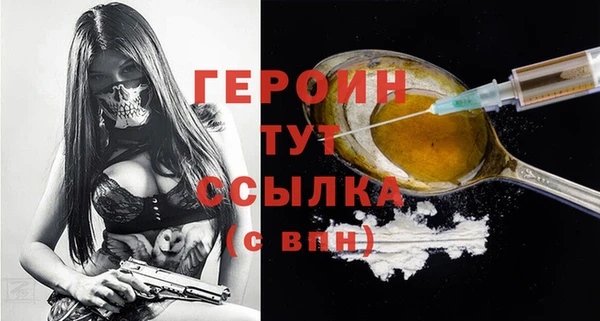 альфа пвп VHQ Вязники