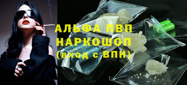 соль курить ск Вяземский