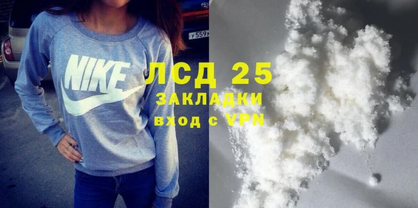 альфа пвп VHQ Вязники