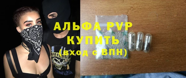 соль курить ск Вяземский