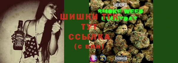 соль курить ск Вяземский
