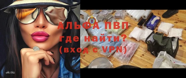 альфа пвп VHQ Вязники