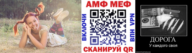 ссылка на мегу зеркало Курганинск Первитин пудра