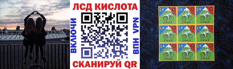 сайты даркнета как зайти  Курганинск  Марки N-bome 1500мкг 