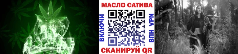 ТГК THC oil где купить наркоту Курганинск
