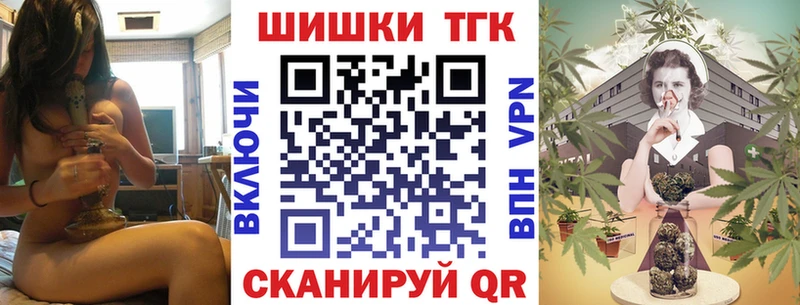 Канабис THC 21%  Курганинск 